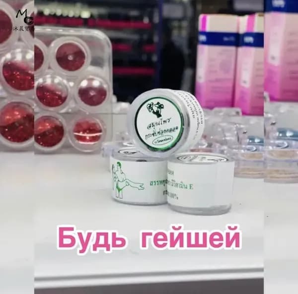 Средство для интимной гигиены 10 мл