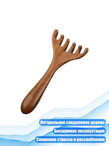 Гребень из сандалового дерева