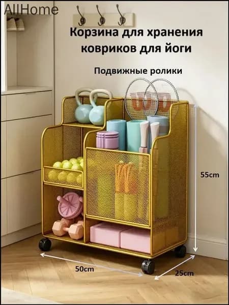 Стеллаж для спортивного инвентаря, длина: 50 см