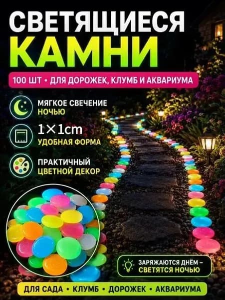 Фигурка садовая