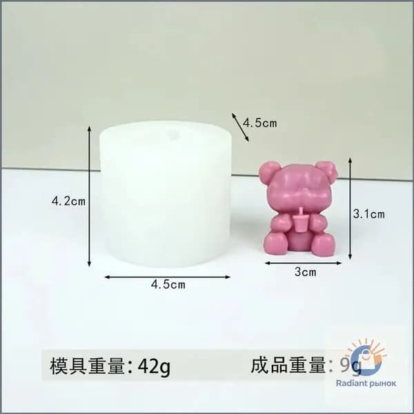 Качественный мини3D медвежонок для творчества