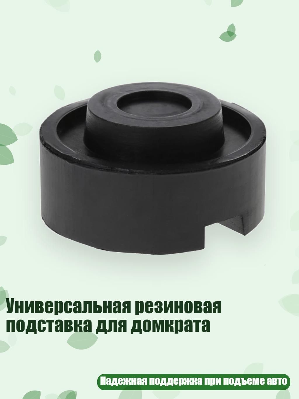Проставка для колесных дисков