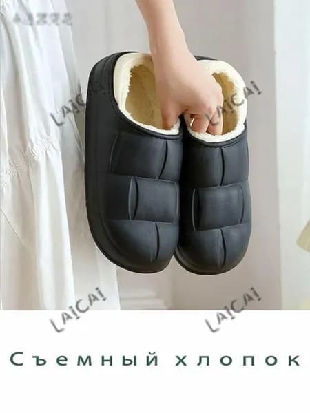 Галоши