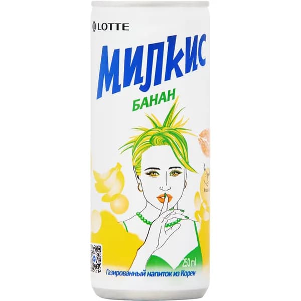 Напиток безалкогольный LOTTE Милкис Банан газированный 0.25L