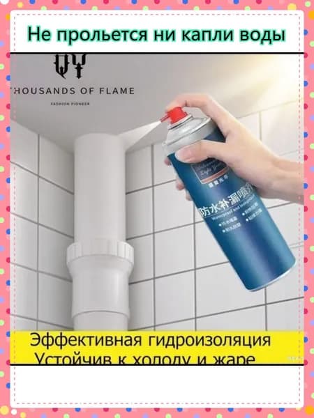 Функциональная добавка к ЛКМ