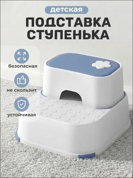 Kids Zone Детский стул,33х38х22см