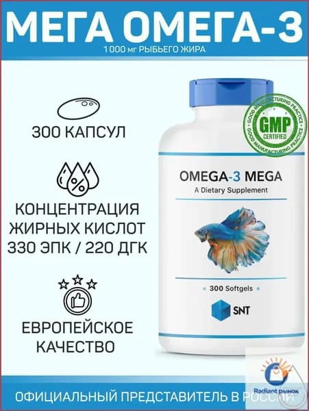БАД жирные кислоты