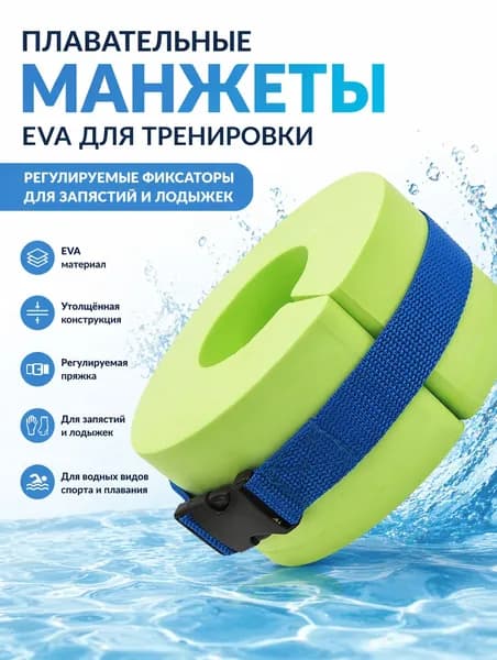 Утяжелители 1шт