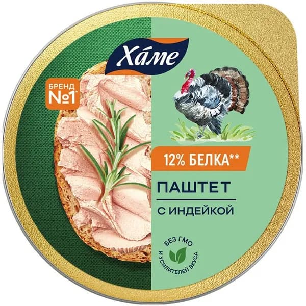 Паштет" Хаме" деликатесный с индейкой 75г. 7 шт.