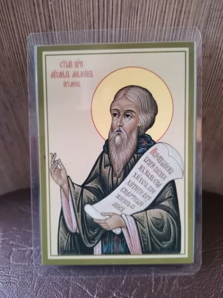 иконка дорожная "Михаил Малеин"