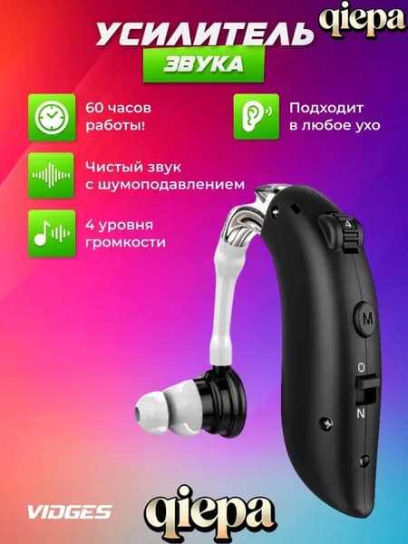 Усилитель звука G25 Premium черный