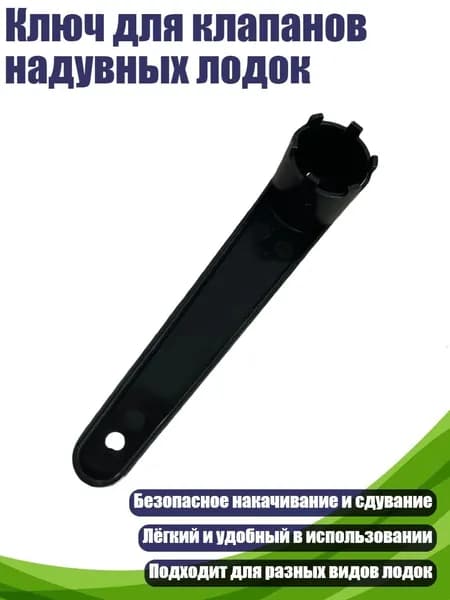 Аксессуары, запчасти для каяка, байдарки
