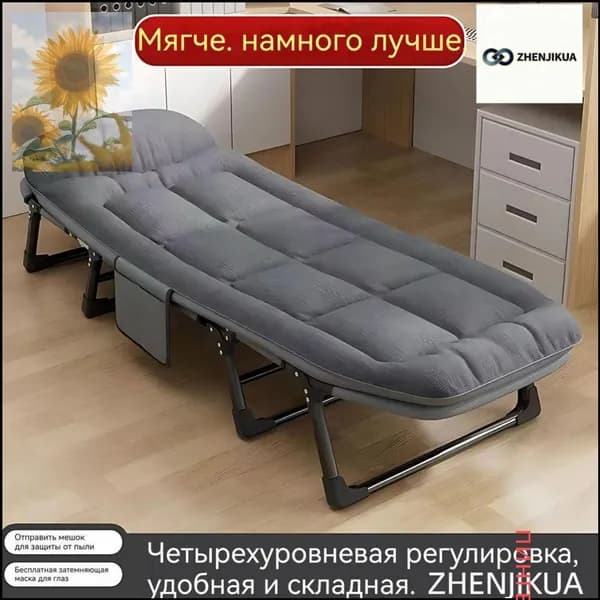 Раскладушка ,60х180х30см
