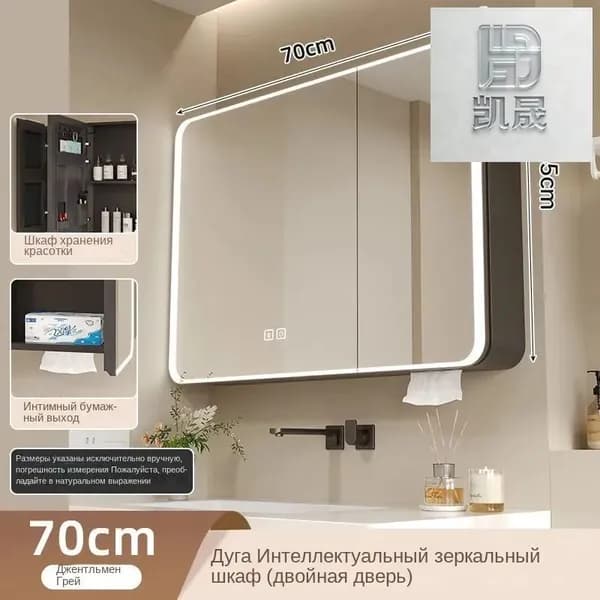 Тумба для ванной,, 70х11х64.99 см