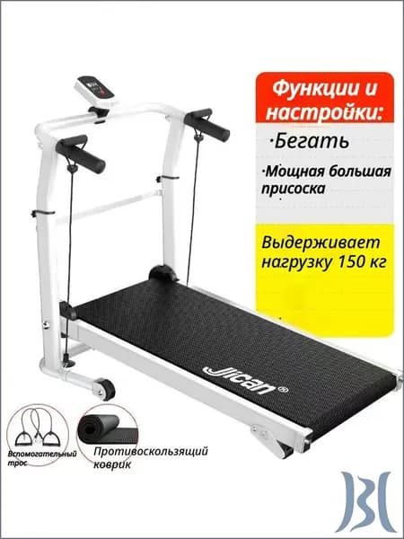 Беговая дорожка CH-005