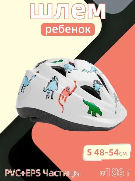 VXM Нашлемник велосипедный, размер: 48-54
