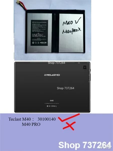 Аккумулятор для ноутбука Teclast 6000.01 мАч, (Teclast M40 / P20 / pP20 HD  : 30100140)