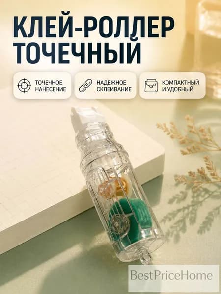 Клей канцелярский ПВАдля декупажа, для пластмассы 1 шт./ 8 г.