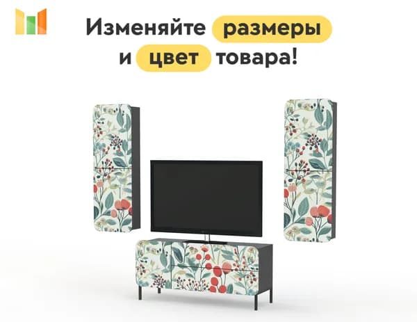 BestMebel Стенка для гостиной