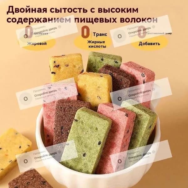 Батончик для замены питания Protein Bar (6 коробки с разными вкусами)1