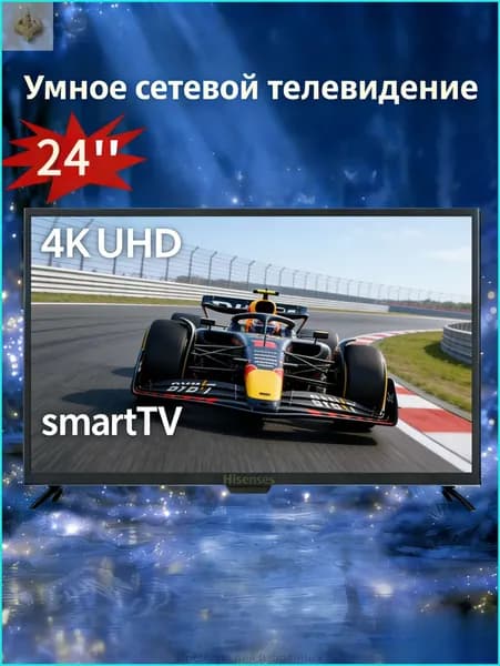Телевизор 24″ 4K UHD