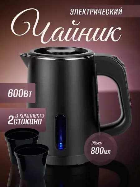 Электрический чайник чайники 1079, черный