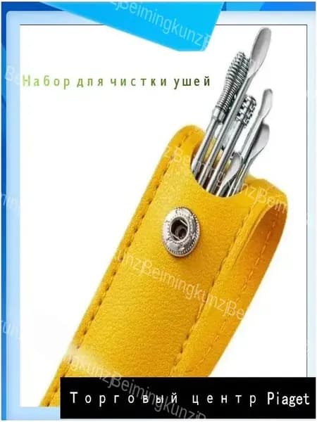Инструмент для чистки ушей, носа, 6 шт.