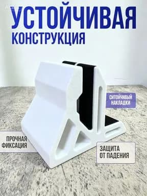 Вертикальная подставка для ноутбука/подставка для ноутбука используется для Lenovo и других моделей, вертикальная белая подставка для ноутбука, комплект из 2 шт.Нескользящие наклейки в подарок