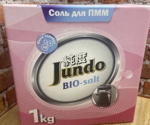 Jundo Соль для посудомоечных машин ионизированная серебром 1 кг