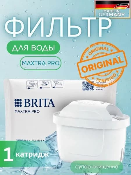 Картридж (1 шт.) Maxtra PRO (Баланс эффективности)