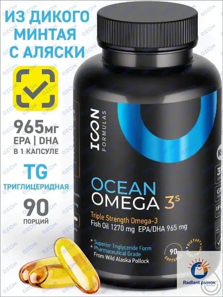 БАД жирные кислоты