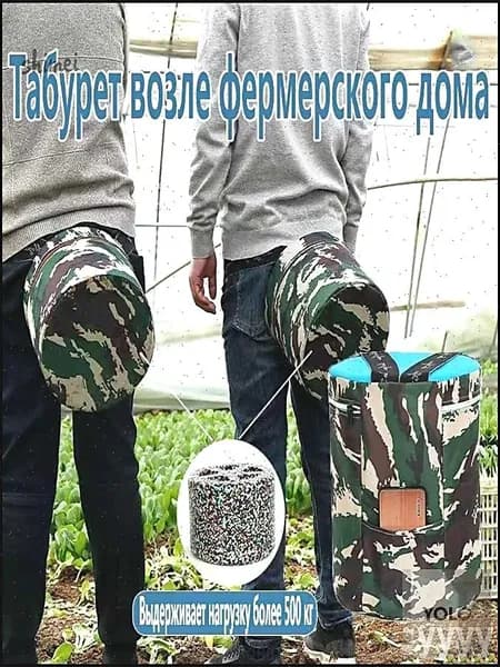 Садовый стул, Пенополиуретан, 25х25х25 см, 1 шт