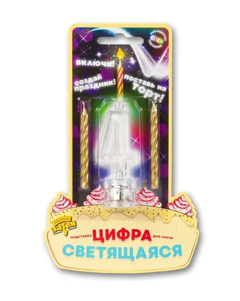 Свеча-подсвечник для торта пластиковая Riota Светодиод, Цифра 4, 7,7 см + 2 свечи 6,3 см