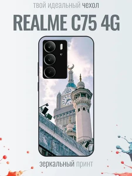 Чехол на Realme C75 исламская архитектура