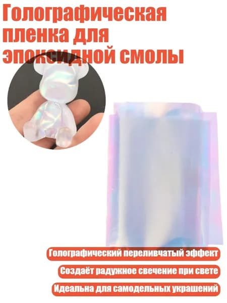 Бумага магнитная