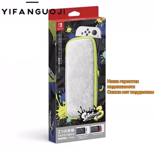 Защитный чехол для Nintendo Switch/OLED - Splatoon 3