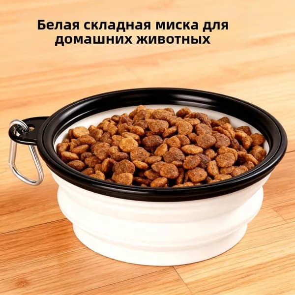 Миска для животных Big Dog ,800