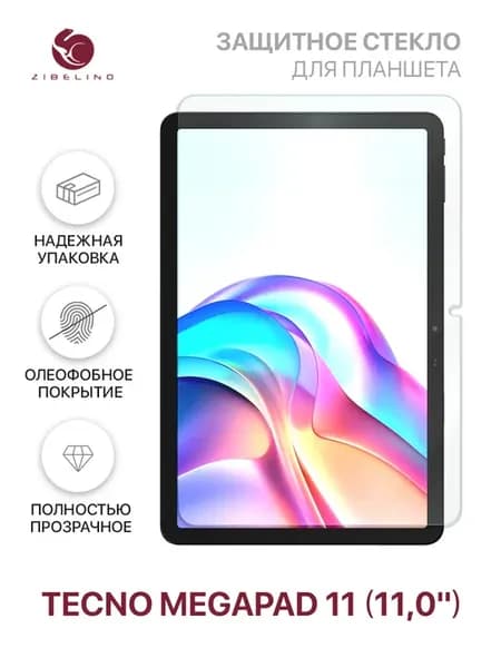 Стекло на Tecno Megapad 11 11.0'', Техно Мегапад 11