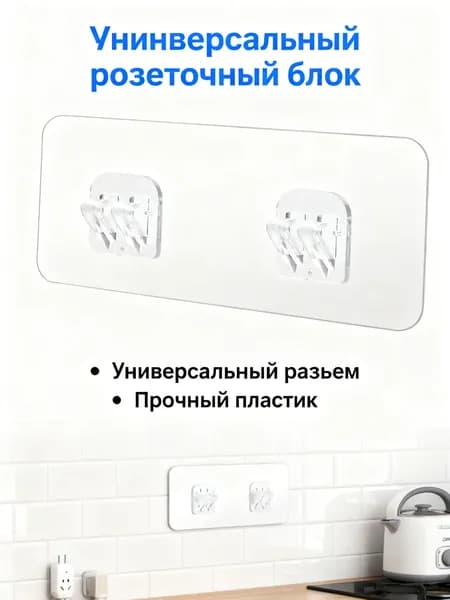 1 шт/4 шт/8 шт/12 шт Замена клеевых крючков для душевой каретки/полки, прочный водонепроницаемый клеевой стикер без сверления крючок для крепления душевой каретки, полки, стойки или корзины