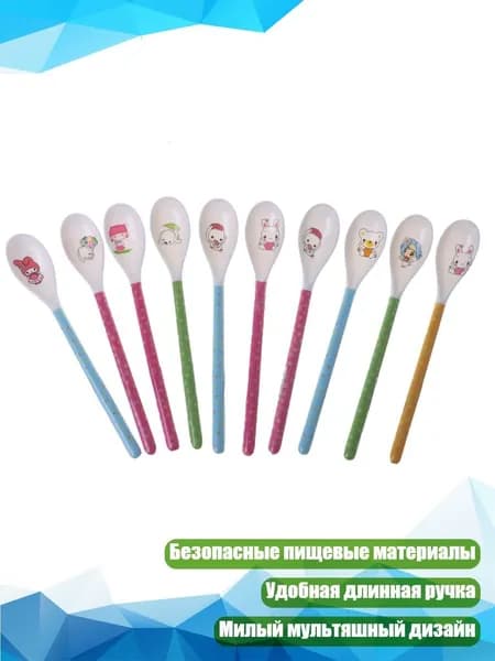 Ложка детская для кормления