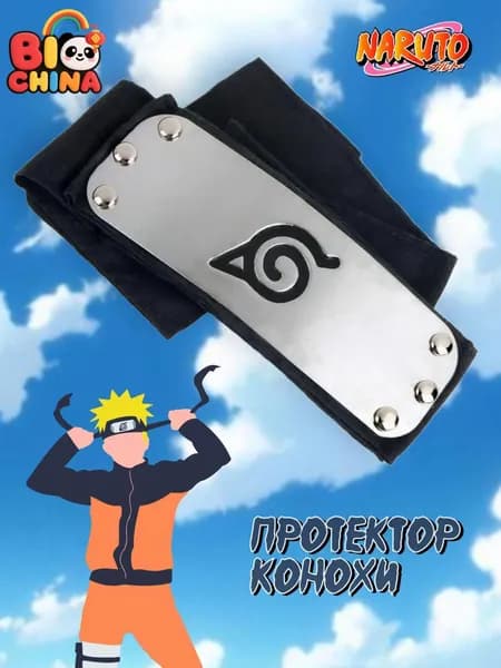 Карнавальный аксессуар