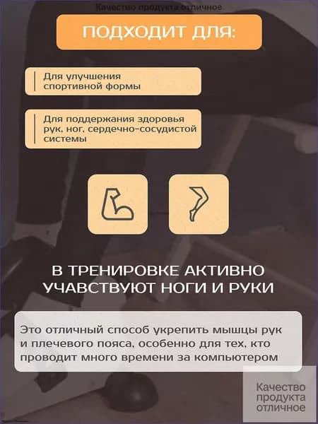 Велотренажер GB-5002E