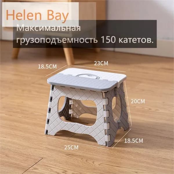 Подставка под ноги Офисная, 18.5х23х20 см
