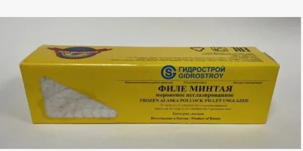 Минтай дальневосточный филе без кожи 2 шт* 1000 г
