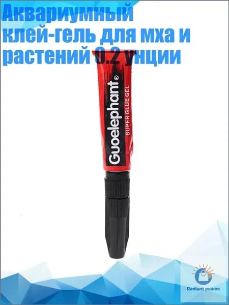 Замедлитель/ 20 г.