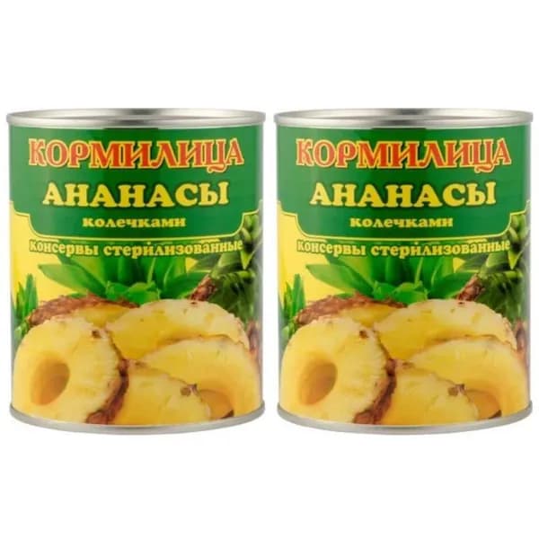 Кормилица Ананасы кружки, 850 мл, 2шт