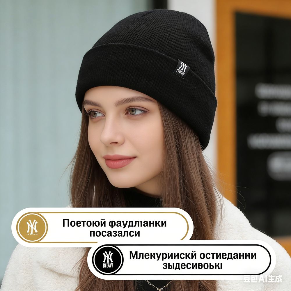 Шапка чепчик