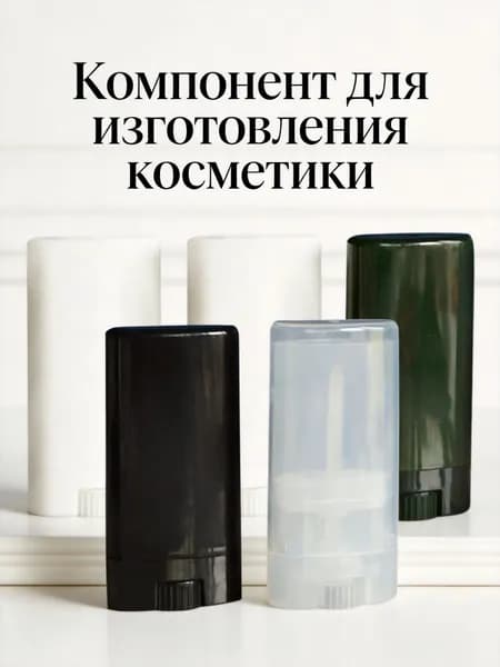 6 Штук Удобных Контейнеров Для Губной Помады, Пластиковые, Для Женщин