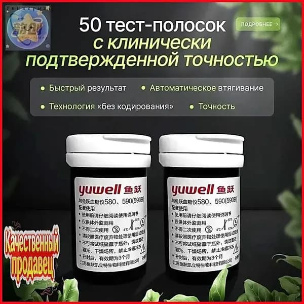 Аксессуары для алкотестера, 50 шт.
