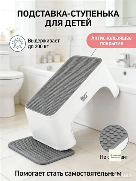 Детский стул,25х34х15см